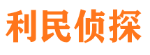 天柱捉小三公司